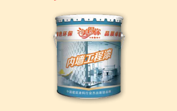 1604126566452854.png 內墻工程漆.png